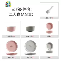 北欧轻奢金边碗碟套装家用吃饭碗筷盘子韩式创意ins餐具陶瓷碗盘 FENGHOU 35件套-八人食套装