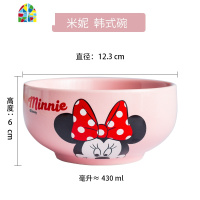 创意韩式碗可爱碗女生超萌好看的陶瓷碗家用餐具单个吃饭碗 FENGHOU 粉色米妮面碗17cm收藏送筷子