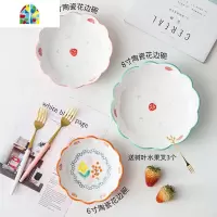 日式北欧骨瓷水果碗带叉子沙拉碗可爱粉色少女风创意甜品碗儿童碗 FENGHOU 花卉-7寸-送树叶水果叉*1套装