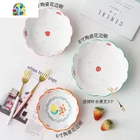封后日式北欧陶瓷水果碗带叉子沙拉碗可爱粉色少女风创意甜品碗儿童碗 F 3个装-默认发草莓粉678寸各1-叉3换其他颜套装
