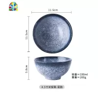 碗 家用米饭碗面汤碗吃饭小碗日式餐具套装碗创意吃饭碗陶瓷 FENGHOU 4.5寸米饭碗-墨雪(无外纹)
