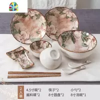 碗碟套装家用日式碗盘多人组合釉下彩陶瓷餐具复古吃饭碗勺菜盘子 FENGHOU 咖啡花--10人餐带汤碗鱼盘