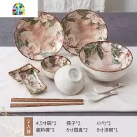 碗碟套装家用日式碗盘多人组合釉下彩陶瓷餐具复古吃饭碗勺菜盘子 FENGHOU 咖啡花--2人餐带汤碗