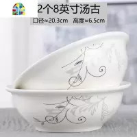 2个汤古大碗创意家用陶瓷汤碗可爱吃泡面碗大号个性微波炉专用碗 FENGHOU 2个9英寸汤古(子母鱼)