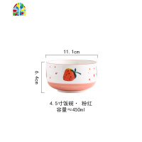 釉下彩莓陶瓷碗可爱创意吃饭碗水果沙拉碗家用ins日式网红餐具 FENGHOU 6寸沙拉碗*浅绿色