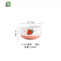釉下彩莓陶瓷碗可爱创意吃饭碗水果沙拉碗家用ins日式网红餐具 FENGHOU 6寸沙拉碗*浅绿色