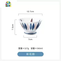 杂货创意陶瓷高脚碗家用防烫斗笠碗小面碗手绘米饭碗日式餐具 FENGHOU 波点款2只装