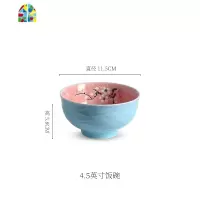 景德镇陶瓷碗家用吃米饭碗单个大号面碗汤碗创意日式餐具 FENGHOU 蓝羽粉沐8英寸汤碗