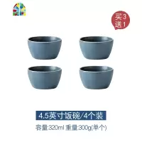 碗碟套装家用碗盘碗筷组合现代简约北欧风格网红ins餐具 FENGHOU NOVIA系列11件套礼盒装送2双筷子