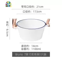 防烫大号汤碗陶瓷家用餐具双耳汤碗面碗北欧创意大沙拉碗 FENGHOU 7寸双耳汤碗
