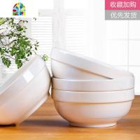 面碗4-大号陶瓷泡面碗汤碗可爱微波炉碗北方家用拉面吃饭碗 FENGHOU 纯白大面碗(收藏加购优先发货)
