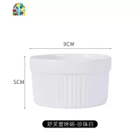 北欧ins舒芙蕾家用烤碗烘焙甜品果冻布丁可爱陶瓷碗蒸蛋双皮奶碗 FENGHOU 热情红(A款)