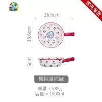 原创手绘陶瓷烤碗沙拉碗汤碗早餐碗手把碗烤箱芝士焗饭碗 FENGHOU 樱桃单把碗