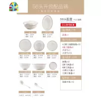 碗碟套装 家用欧式金边景德镇陶瓷餐具 碗盘餐具套装简约碗筷 FENGHOU 金辰月夕60头豪华实用配宫廷煲