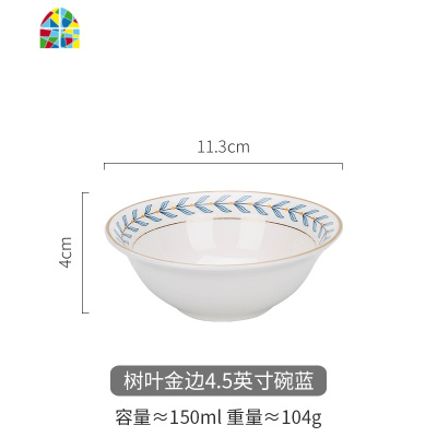 树叶金边米饭碗个性家用汤盘菜盘创意陶瓷饭碗餐具套装 FENGHOU 树叶金边4.5英寸碗绿