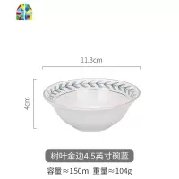 树叶金边米饭碗个性家用汤盘菜盘创意陶瓷饭碗餐具套装 FENGHOU 树叶金边6英寸汤碗蓝