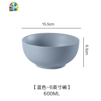 吃面条大碗拉面泡面碗 家用陶瓷大号汤碗创意个性日式ins餐具 FENGHOU 哑光蓝-7英寸碗