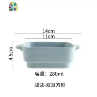 北欧风创意个性双耳蒸蛋碗早餐碗甜品粥碗家用烘培烤碗陶瓷焗饭碗 FENGHOU 双耳方形碗-(白色)