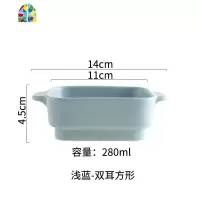 北欧风创意个性双耳蒸蛋碗早餐碗甜品粥碗家用烘培烤碗陶瓷焗饭碗 FENGHOU 双耳方形碗-(蓝色)
