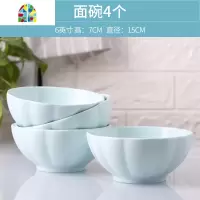 景德镇家用6英寸面碗南瓜碗陶瓷碗泡面碗大碗日式汤碗餐具套装碗 FENGHOU 黑线6英寸面碗[6个]