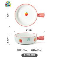 日式创意手绘陶瓷单个手柄烤碗家用水果沙拉碗微波炉烤箱焗饭碗盘 FENGHOU 手把碗-城堡花园