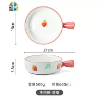 日式创意手绘陶瓷单个手柄烤碗家用水果沙拉碗微波炉烤箱焗饭碗盘 FENGHOU 手把碗-城堡花园