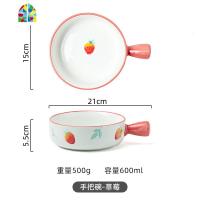 日式创意手绘陶瓷单个手柄烤碗家用水果沙拉碗微波炉烤箱焗饭碗盘 FENGHOU 手把碗-草莓