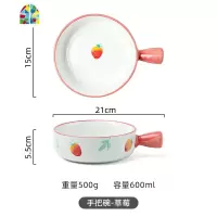 日式创意手绘陶瓷单个手柄烤碗家用水果沙拉碗微波炉烤箱焗饭碗盘 FENGHOU 手把碗-草莓