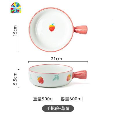 日式创意手绘陶瓷单个手柄烤碗家用水果沙拉碗微波炉烤箱焗饭碗盘 FENGHOU 手把碗-草莓