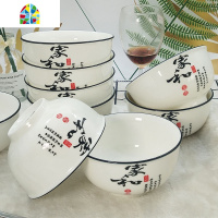 景德镇家用5寸陶瓷吃饭碗小碗10个装创意米饭碗成人nqdumTYoqP FENGHOU 5英寸江南水乡10个装套装