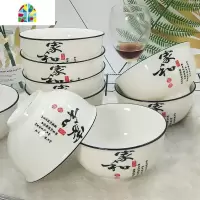 景德镇家用5寸陶瓷吃饭碗小碗10个装创意米饭碗成人nqdumTYoqP FENGHOU 4.5英寸火烈鸟10个装套装
