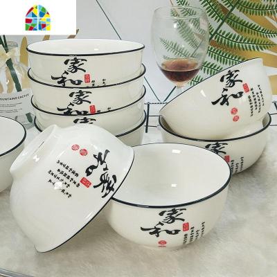景德镇家用5寸陶瓷吃饭碗小碗10个装创意米饭碗成人nqdumTYoqP FENGHOU 4.5英寸火烈鸟10个装套装