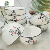 景德镇家用5寸陶瓷吃饭碗小碗10个装创意米饭碗成人nqdumTYoqP FENGHOU 5英寸家和万事兴10个装套装