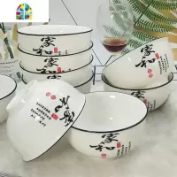 景德镇家用5寸陶瓷吃饭碗小碗10个装创意米饭碗成人nqdumTYoqP FENGHOU 5英寸火烈鸟10个装套装