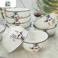 景德镇家用5寸陶瓷吃饭碗小碗10个装创意米饭碗成人nqdumTYoqP FENGHOU 4.5英寸家和万事兴10个装套装