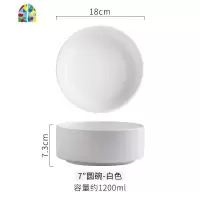 ins欧式陶瓷汤碗创意大号防烫双耳碗沙拉碗汤锅水煮牛肉汤盆深碗 FENGHOU 直口碗7寸[白色]