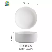 ins欧式陶瓷汤碗创意大号防烫双耳碗沙拉碗汤锅水煮牛肉汤盆深碗 FENGHOU 直口碗7寸[黑色]