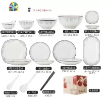 北欧风碗碟套装家用小清新餐具套装简约碗盘组合创意陶瓷碗筷套装 FENGHOU 穿越时空4.5英寸直口碗10个