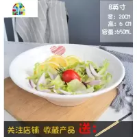 日式家用陶瓷大号拉面碗8寸斗笠喇叭汤碗商用吃面条拌面单个泡面 FENGHOU 7英寸纯白
