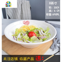 日式家用陶瓷大号拉面碗8寸斗笠喇叭汤碗商用吃面条拌面单个泡面 FENGHOU 8英寸三角边(送筷子)