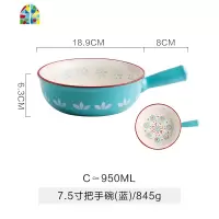 日式手绘陶瓷带把手柄的碗可高温烤碗烘焙家用沙拉碗水果碗 FENGHOU 7.5寸把手碗(春)
