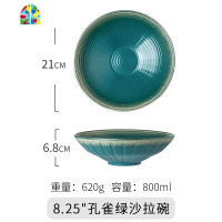 日式陶瓷碗浮拉面碗家用汤碗面碗沙拉碗大号菜碗餐具 FENGHOU 8.25寸灰蓝碗