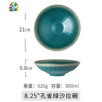 日式陶瓷碗浮拉面碗家用汤碗面碗沙拉碗大号菜碗餐具 FENGHOU 8.25寸黄色碗