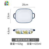 春荣釉下彩陶瓷盘子菜盘家用汤碗烤鱼盘组合套装餐盘汤盘 FENGHOU 春荣9英寸汤盘