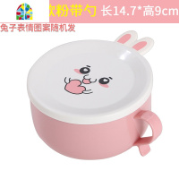 不锈钢泡面碗兔子带盖中式碗筷套装宿舍家用学生便当盒大汤碗 FENGHOU 双耳款蓝[送勺子]