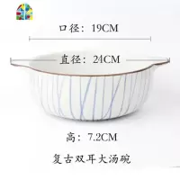 个性创意双耳碗汤碗家用日式餐具陶瓷水果沙拉碗大碗汤盆面碗 FENGHOU 5.5英寸蓝色条纹5.5小号双耳碗