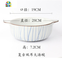 个性创意双耳碗汤碗家用日式餐具陶瓷水果沙拉碗大碗汤盆面碗 FENGHOU 旋锦蕨叶7.2英寸汤碗