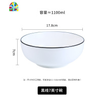 大碗大号家用7寸面碗8寸大汤碗比陶瓷餐具套装欧式汤盆创意个性碗 FENGHOU 鱼8英寸汤碗1个
