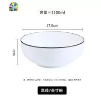 大碗大号家用7寸面碗8寸大汤碗比陶瓷餐具套装欧式汤盆创意个性碗 FENGHOU 鱼8英寸汤碗1个