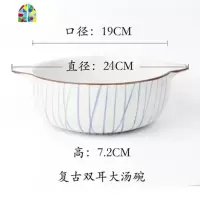 个性创意双耳碗汤碗家用日式餐具陶瓷水果沙拉碗大碗汤盆面碗 FENGHOU 蓝色线条7.2英寸汤碗